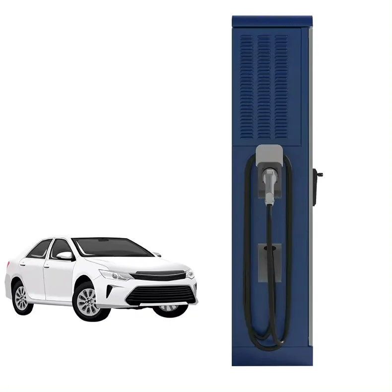 充電ステーション