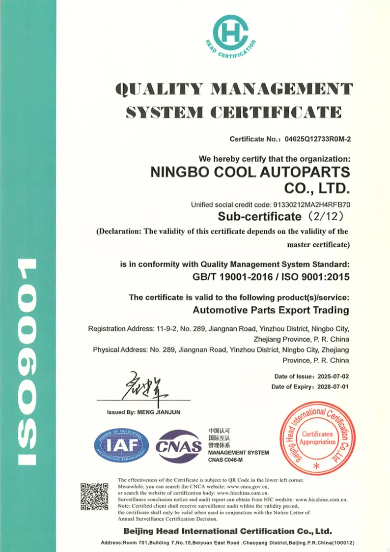 ISO9001 certificate anchor group subsidiary company cool autoparts