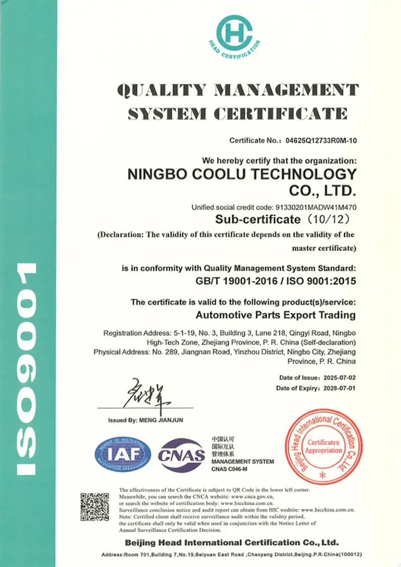 ISO9001 certificate anchor group subsidiary company coolu