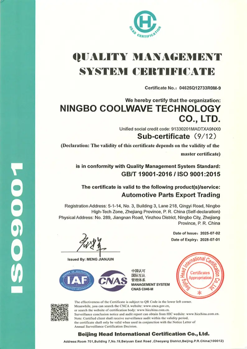ISO9001 certificate anchor group subsidiary company coolwave