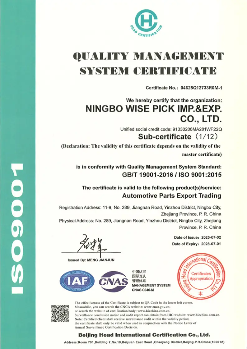 ISO9001 certificate anchor group subsidiary company wisepick
