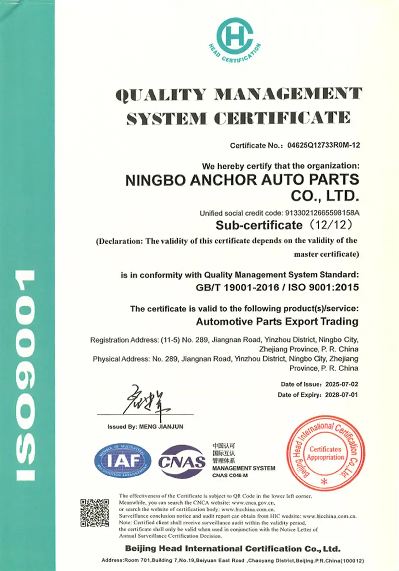 ISO9001 certificate ningbo anchor