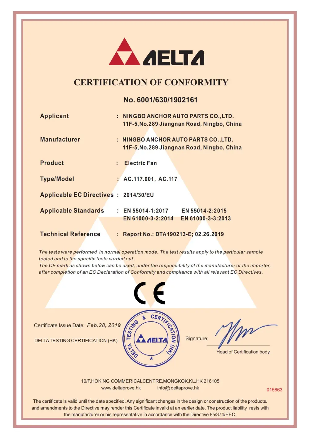 ce certificate ac electric fans