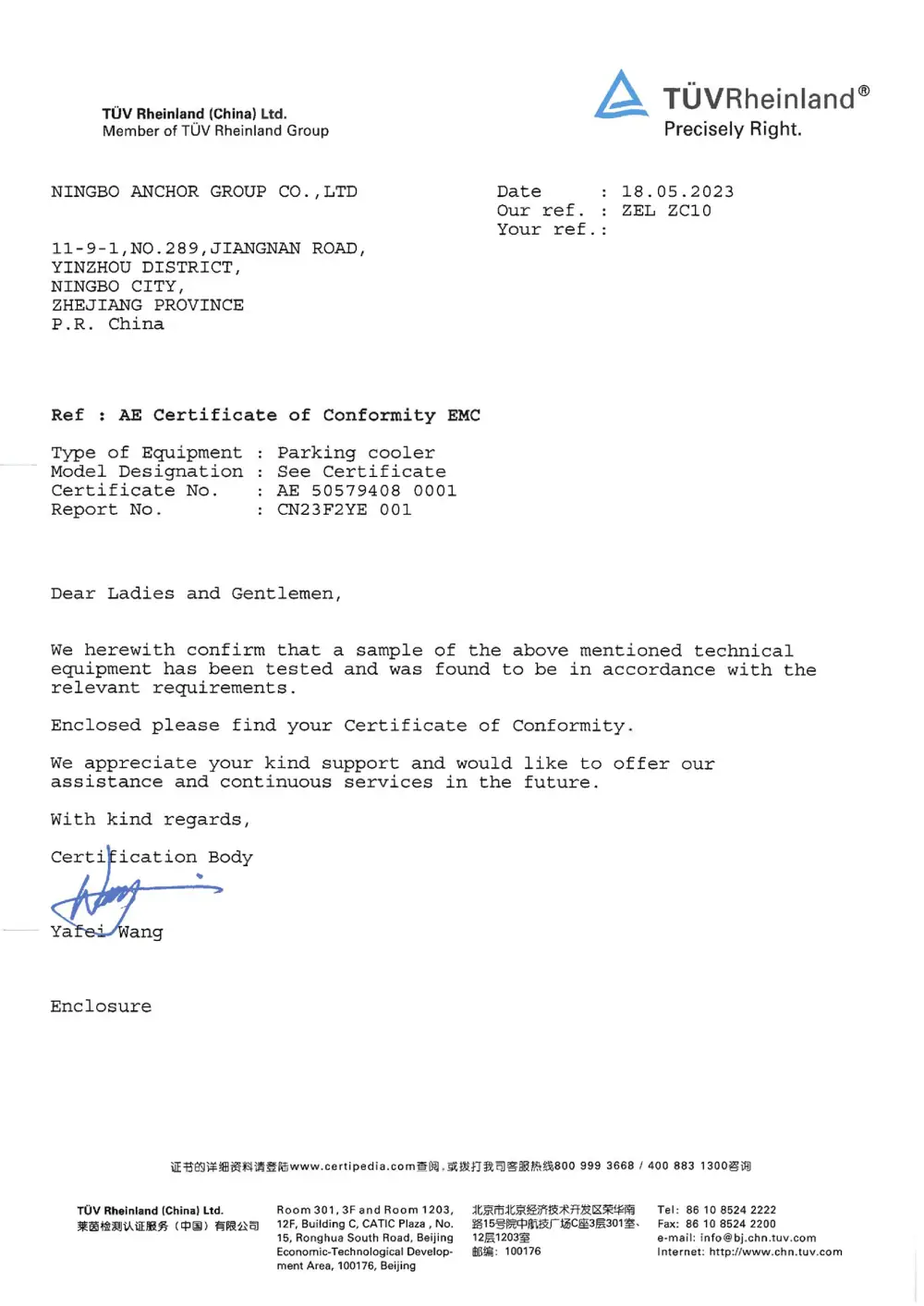 ce certificate for air conditioners